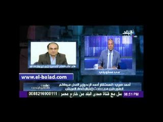 أحمد صبري لـ«موسى».. 6 مهام رئيسية أمام وزير العدل «الزند»