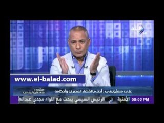 أحمد موسى: سأمثل أمام العدالة.. وفريد الديب يستعد لتقديم معارضة استئنافية علي قرار حبسي