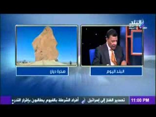 حقيقة زعم اسرائيل امتلاكها صخرة ديان