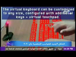 الشكل الجديد للحواسب الشخصية عام 2020