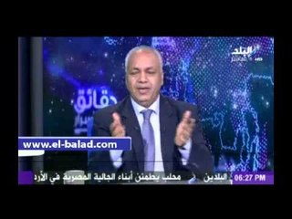بكري: التشريعات الصحفية ستضع حداً لكل من يدعوا لثورة ثالثة