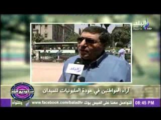اراء المواطنين فى عودة المليونيات للميدان