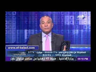 موسى يطالب الزند بتحريك قضايا التمويل الخارجي..ويؤكد: إعلاميين وصحفيين مصابون بالهلع بسببها