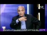 رد احمد شفيق على اسئلة الشارع المصرى