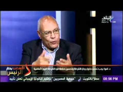 محمد سليم العوا قد استعين بمدنى لقيادة وزارة الداخلية او الدفاع مادامت كفاءتة تسمح