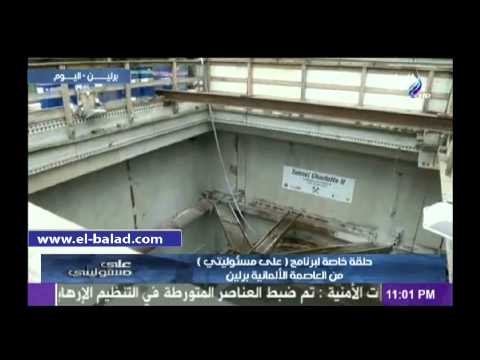 موسى: ماكينات حفر انفاق قناة السويس ثلاثة أضعاف التى تعمل ببرلين