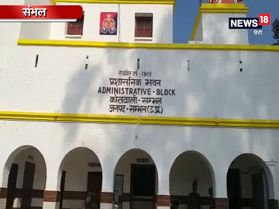 VIDEO: घर में घुसकर की महिला से छेड़छाड़, हुआ गिरफ्तार