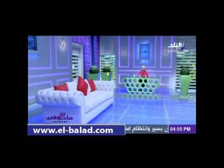 هالة فاخر:طبيب الطوارئ دايما "قرفان" والممرضات شكلهم "مرعب"