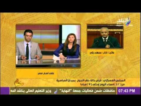 مصطفى بكرى: ليس من حق الشعب ان يهين الجيش المصرى