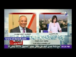 دعاء خليفة: أحمد موسى ميستهلش من الصحفيين كده..وموقف النقابه معه مخزي