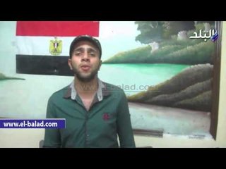 "عبد الرحمن" موهبة غنائية صاعدة ببني سويف