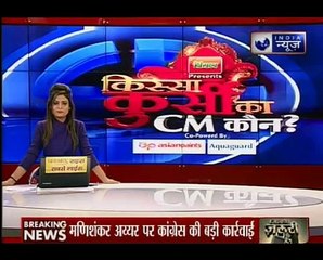 पीएम मोदी को 'नीच आदमी' कहने पर मणिशंकर अय्यर कांग्रेस से सस्पेंड