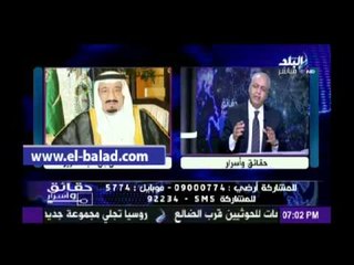 بكري: ما يحدث الآن في السعودية هو تدبير من تنظيم «داعش»