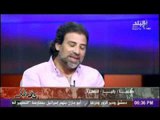 المخرج خالد يوسف فى ولاد البلد مع سلمى واياد 15-5-2012