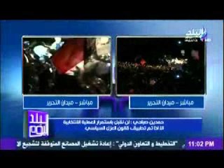 خطاب صباحى وابو الفتوح وخالد على فى التحرير