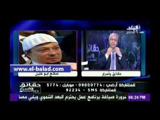 مصطفي بكري: بيان الأزهر ظلم «مدعى النبوة» .. ويحتاج إلي مراجعة فنية