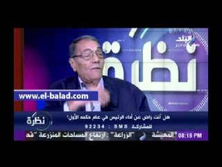صلاح عيسي: «السيسي» حقق نجاح ملحوظ في عامه الأول ولم يقع في أخطاء إستراتجية
