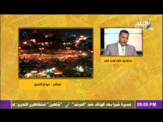 د رافت فودةاختصاصات رئيس الجمهورية فى الاعلان الدستورى غامضة