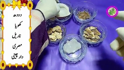 Bone Swelling - Best Homemade Remedy For Every One - How To Remove Swelling