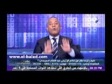 أحمد موسى معلقاً على مرور عام على حكم السيسي: «يكفيني 3 يونيو»