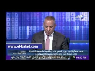 أحمد موسى: كلام وزير الدفاع عن تسليح القوات المسلحة باحدث نظم الاتسليح العالمية «رسالة»