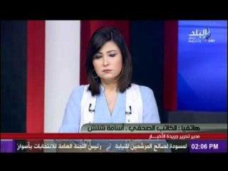 اسامة شلش:احكام المحكمة الدستورية ليست سياسية