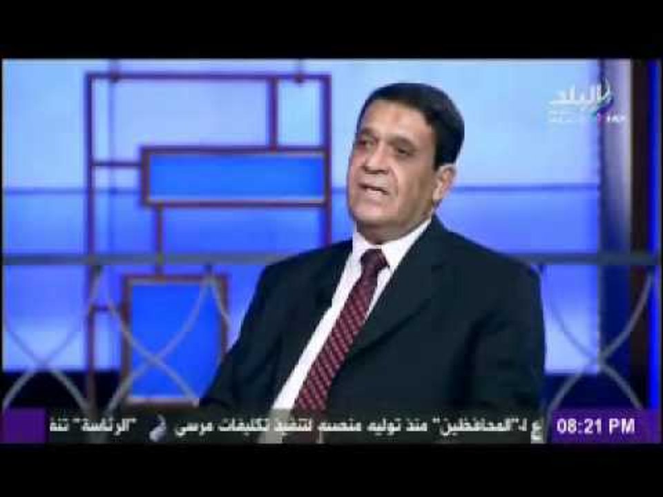 اللواء احمد زكى عابدين  يروى تفاصيل اجتماع الرئيس بالمحافظين