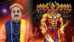 Ravana Birth Story: ऐसे हुआ था रावण का जन्म | Interesting Facts of Ramayana | Boldsky