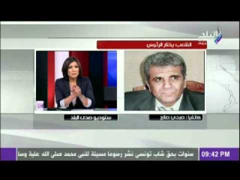 صبحى صالح: مرسى ليس له اى علاقة بالاخوان الان