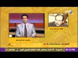 حسام الخولى يوضح سبب عدم حضور حزب الوفد اجتماع د محمد مرسى