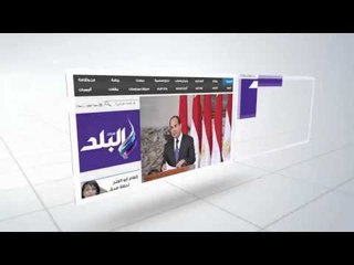 " فودة" يتفقد مراكز مراقبة" الكاميرات" بالكمائن الأمنية
