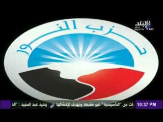 انتخاب تاسيسية الدستور الخلاف مستمر