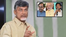 AP Cm Chandra Babu Serious Comments On Telangana Govt | Oneindia Telugu