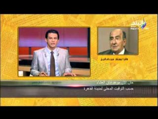 Video herunterladen: المستشار محمد حامد الجمل لا يجوز لرئيس الجمهورية ممارسة اختصاصاتة الا بعد حلف اليمين امام الدستورية العليا