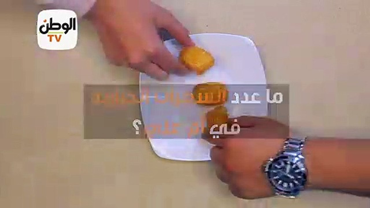 calories..  أم على