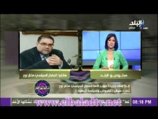 مختار نوح: هذا موقفى من القرض