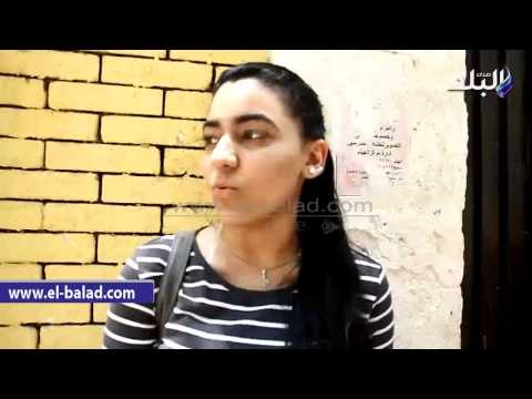 طلاب الثانوية العامة : امتحان الاقتصاد معلومات عامة .. والاحصاء صعب جدا