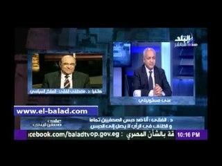 مصطفى الفقي: انتهاء أزمة أحمد موسى مع الغزالي حرب خلال ساعات