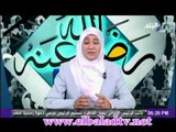 الحلقة التاسعة عشر - رضى الله عنة