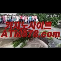 눈해외카지노 ⊆⊆ｔｔｓ３３２．ＣΦ Μ⊇⊇