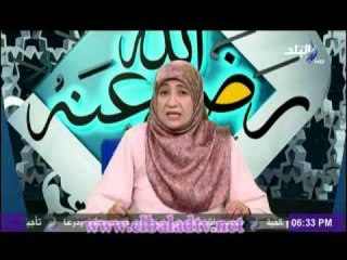 الحلقة الرابعة والعشرون - رضى الله عنه