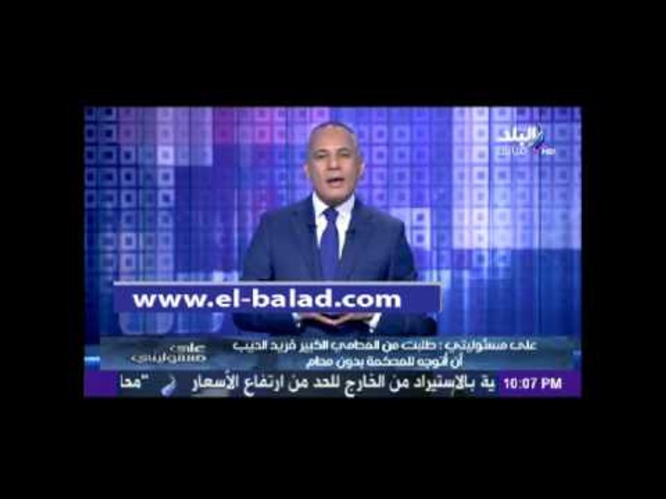 أحمد موسى : أشكر أبو العينين وقناة " صدى البلد " لن يستطيع أحد هدها