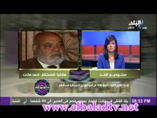 المستشار احمد مكى يوضح الفرق بين قانون الطوارىء الجديد والقديم