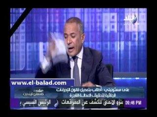 أحمد موسى: «إحنا ماشيين شمال.. وعاوزين نشوف قوة السيسي الآن»