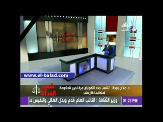 صلاح جودة عن إشارة "مرسي": "لا ده احنا نقطع رقبته واللي جابوه "