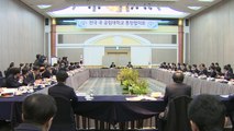 [부산] 전국 국·공립대학 총장협의회 개최 / YTN