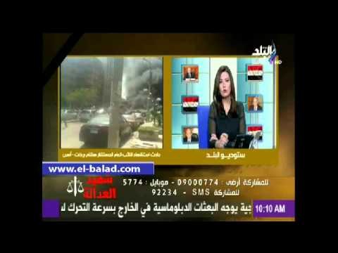 دينا رامز عن استشهاد هشام بركات : حسبنا الله ونعم الوكيل