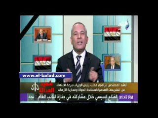 أحمد موسى لبعض الصحفيين: حرية التعبير دي "عند خالتك"