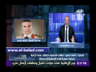 المتحدث العسكري رداً على دعوات التدخل الدولي في مصر: «كلام ساذج لا يستحق الرد»