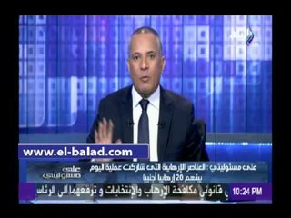 أحمد موسى: تعامل القوات الجيش السريع مع الإرهابيين منع سقوط مئات الشهداء